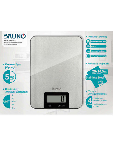 BRUNO BRN-0210 Ψηφιακή Ζυγαριά Κουζίνας 1gr/5kg Ανοξείδωτη