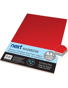 Χαρτόνια κολάζ 30 φύλλα 23x33εκ.10 χρώματα 220γρ.