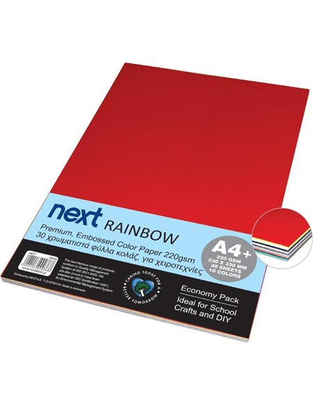 Χαρτόνια κολάζ 30 φύλλα 23x33εκ.10 χρώματα 220γρ.