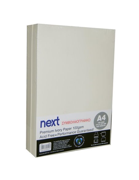 Next Gold Ivory συμβολαιογραφικό A4 500 φύλλα 100γρ.