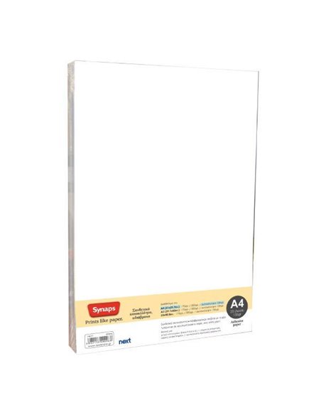 Synaps συνθετικό χαρτί αυτοκόλλητο αδιάβροχο Α4 20 φύλλα 135γρ.