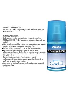 4-σε-1 σετ καθαρισμού οθονών, 200ml. 2