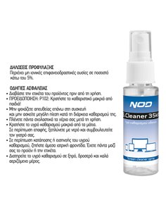 3-σε-1 σετ καθαρισμού οθονών, 35ml. 2