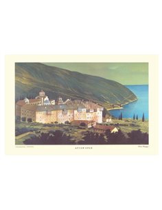 Λιθογραφία  Ι.Μ. Ξηροποτάμου 35x50εκ.