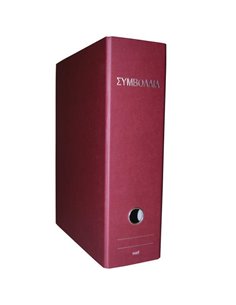 Next κουτί σκληρό classic "Συμβόλαια" μπορντώ Υ37x28x10εκ.