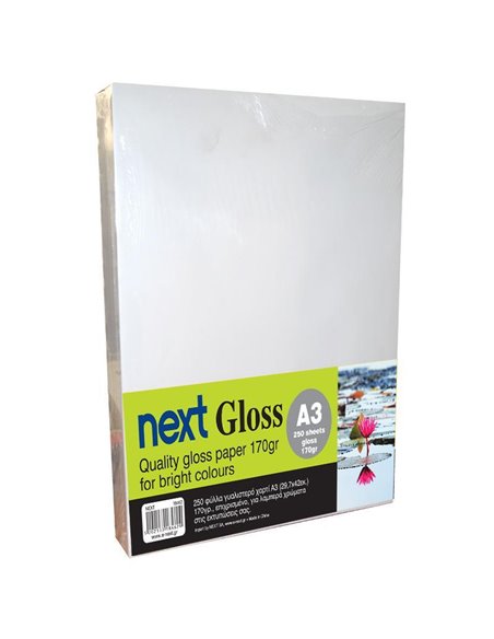Next Gloss A3 250 φύλλα premium gloss paper 170γρ.
