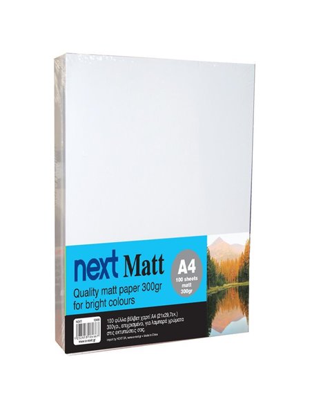 Next Matt A4 100 φύλλα premium matt paper 300γρ.