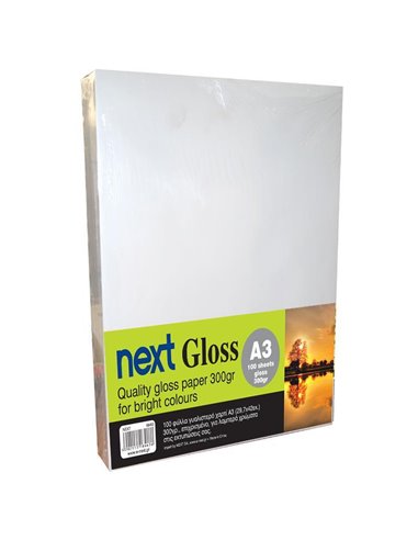 Next Gloss A3 100 φύλλα premium gloss paper 300γρ.
