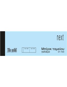 Λαχνοί-μπλοκ ταμείου (1-100) μπλε 6x16εκ.
