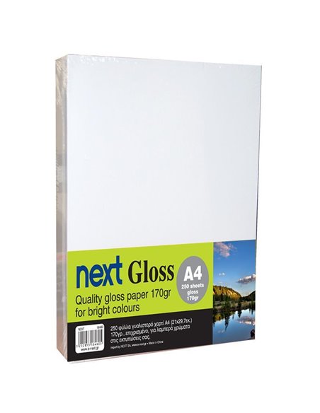 Next Gloss A4 250 φύλλα premium gloss paper 170γρ.