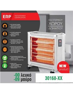 Θερμάστρα χαλαζία με χειριστήριο και led οθόνη λευκό 55,2x43,5x18,5εκ. 2400W 220-240V