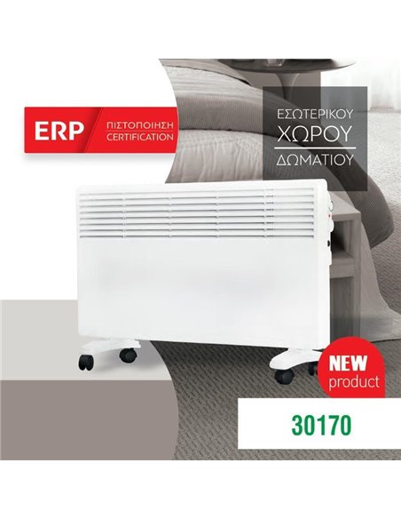 Θερμαντικό πάνελ 77,5x50x8εκ. 2000W 220-240V