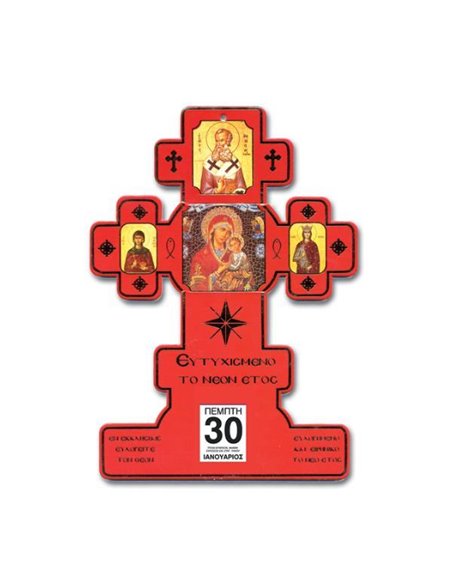 Next ημερολόγιο 2024 Σταυρός με ημεροδείκτη 20x30εκ.