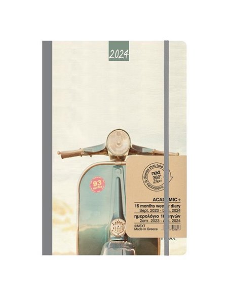 Next ημερολόγιο ACADEMIC+ 9/2023-12/2024 Gallery εβδομαδιαίο flexi 14x21εκ. Vespa