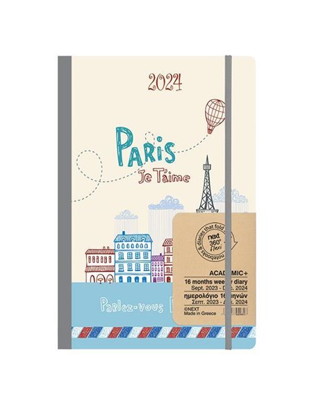 Next ημερολόγιο ACADEMIC+ 9/2023-12/2024 Gallery εβδομαδιαίο flexi 14x21εκ. Paris