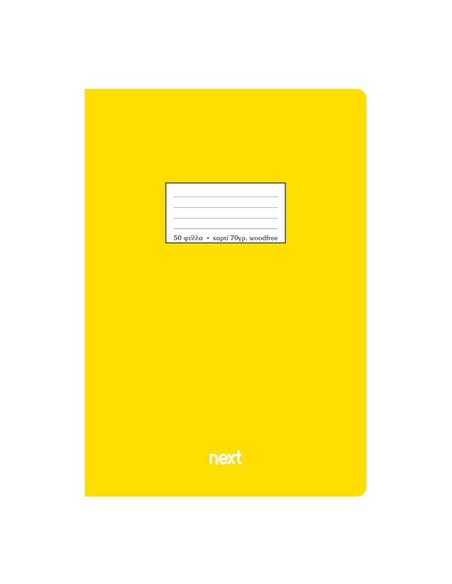 Next τετρ. καρφίτσα κίτρινο 21x29εκ. 50φυλ.
