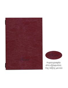 Next μενού εστιατορίου πυρογραφικής δερματίνης κόκκινο με κρυφό λάστιχο 23x32εκ. Δυνατότητα εκτύπωσης