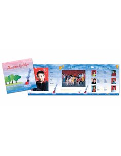 Next σχολικό ενθύμιο τρίπτυχο "Καραβάκι" 23x23εκ.