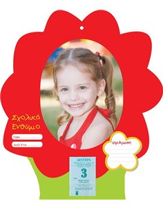 Next σχολικό ενθύμιο "Λουλούδι" κίτρινο - ημερολόγιο 24x28εκ.