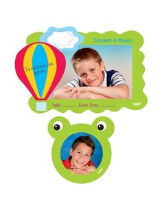 Next σετ 2 κορνίζες με μαγνήτη αερόστατο-βάτραχος