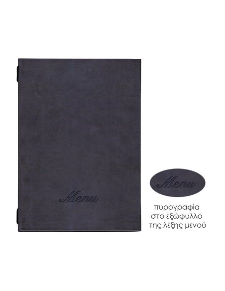Next μενού εστιατορίου πυρογραφικής δερματίνης μαύρο με κρυφό λάστιχο 23x32εκ. Δυνατότητα εκτύπωσης