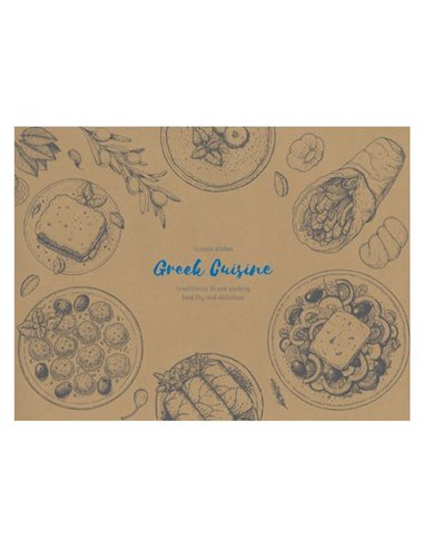 Next σουπλά εστιατορίου κραφτ Greek Cuisine 250τεμ. 70γρ. 42x30εκ.