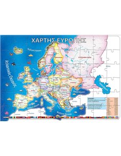 Next παζλ "Χάρτης Ευρώπης" 45x65εκ. 54 τεμάχια