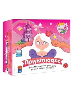 Επιτραπέζιο παιχνίδι "Πριγκίπισσες" 34x28x5εκ.