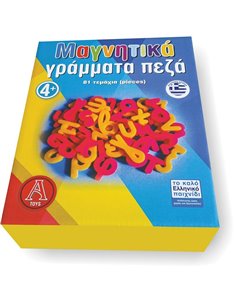 Εκπαιδευτικό παιχνίδι μαγνητικά γράμματα 81 τεμάχια