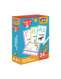 Luna κάρτες Γράφω - Σβήνω - Μαθαίνω την Αλφαβήτα, 24 τεμ.