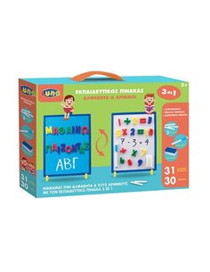 Luna μαγνητικός Πίνακας– Ασπροπίνακας Αλφάβητο - Αριθμοί