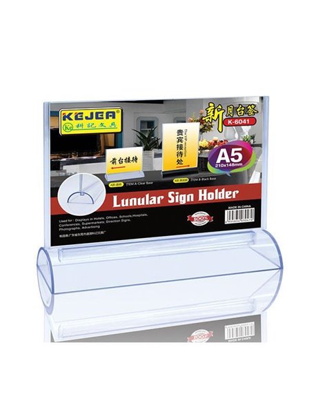 Σταντ ακρυλικό landscape ενός φύλλου Α5 14.8x21εκ.