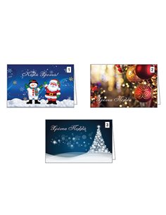 Ευχετήριες κάρτες χριστουγεννιάτικες 12x17εκ, 3 σχέδια κοκτέηλ
