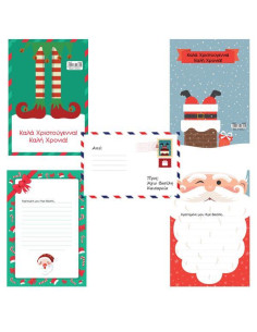 Next γράμμα στον Άη-Βασίλη 16,5x8,2εκ.