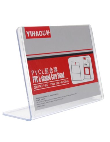 Σταντ ακρυλικό  landscape ενός φύλλου Α5 Υ14,8x21εκ.