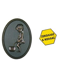Πινακίδα σήμανσης wc ανδρών, μπρονζέ, οβάλ 110x150mm