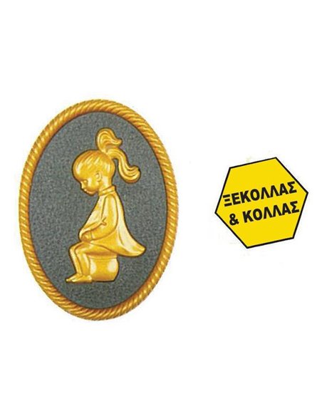 Πινακίδα σήμανσης wc γυναικών, χρυσό, οβάλ 88x120mm