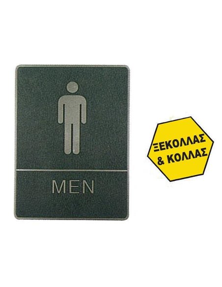 Πινακίδα σήμανσης wc men, ασημί,150x200mm
