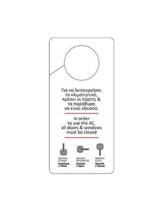 Next επιγραφή synaps μπαλκονόπορτας-παραθύρου ξενοδοχείου-airbnb 7,4x15,5εκ.