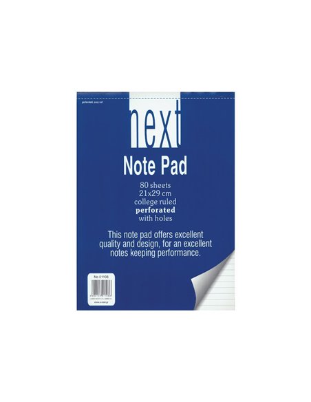 Next μπλοκ ριγέ με τρύπες 21x29εκ. 80φυλ.