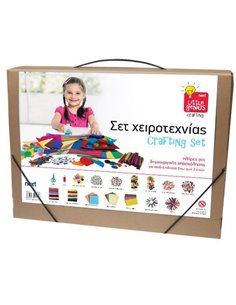 Next σετ χειροτεχνίας για παιδιά 1210 τεμαχίων
