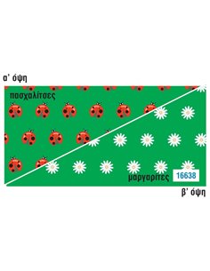 Rainbow χαρτόνι "πασχαλίτσες-μαργαρίτες" 300γρ. 50x70εκ.