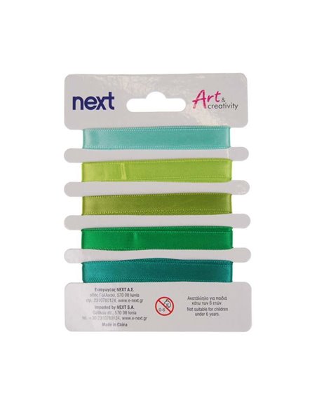 Κορδέλα σατέν πράσινο 1εκ. x 1 μέτρο