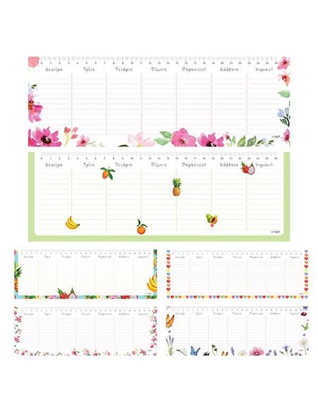 Next εβδομαδιαίο πλάνο με μαγνήτη 11x30εκ. 50φ.