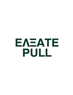 Next επιγραφή αυτοκόλλητο "Έλξατε" 7x22εκ.