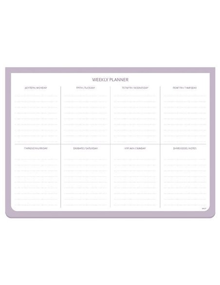 Next "Weekly Planner" 40 κολλητά φυλλα 21xΥ30εκ.