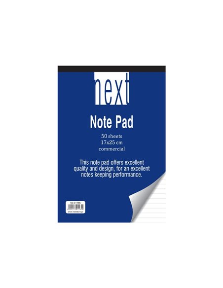 Next μπλοκ ριγέ 17x25εκ. 50φυλ.