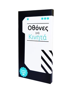 TIANMA High Copy LCD για iPhone 4S, TLCD-012, White