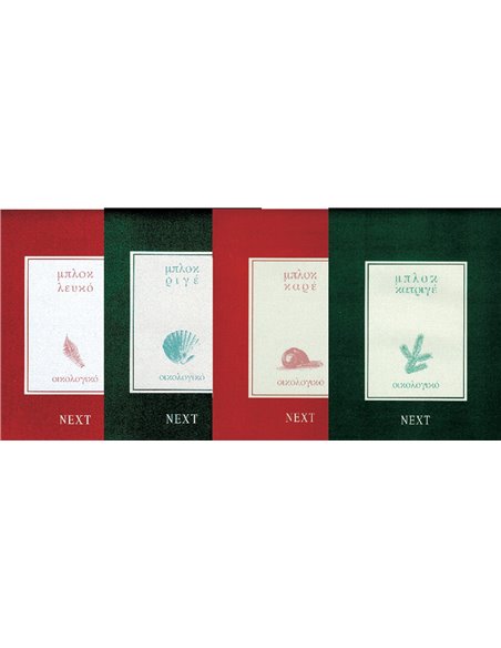 Next μπλοκ οικολογικό κατριγέ 14x21εκ. 60φυλ.