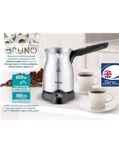 BRUNO ηλεκτρικό μπρίκι BRN-0041, 800W, 300ml, STRIX technology